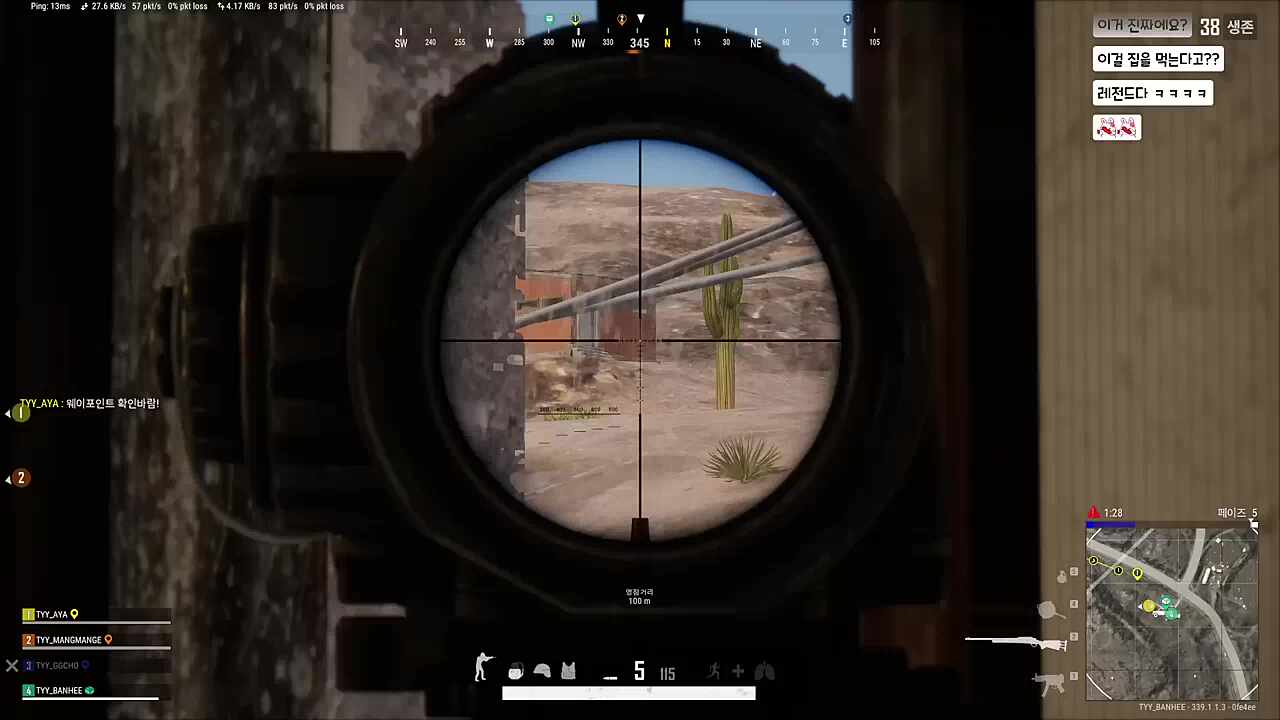 바니의 레전드 M24 끌어치기