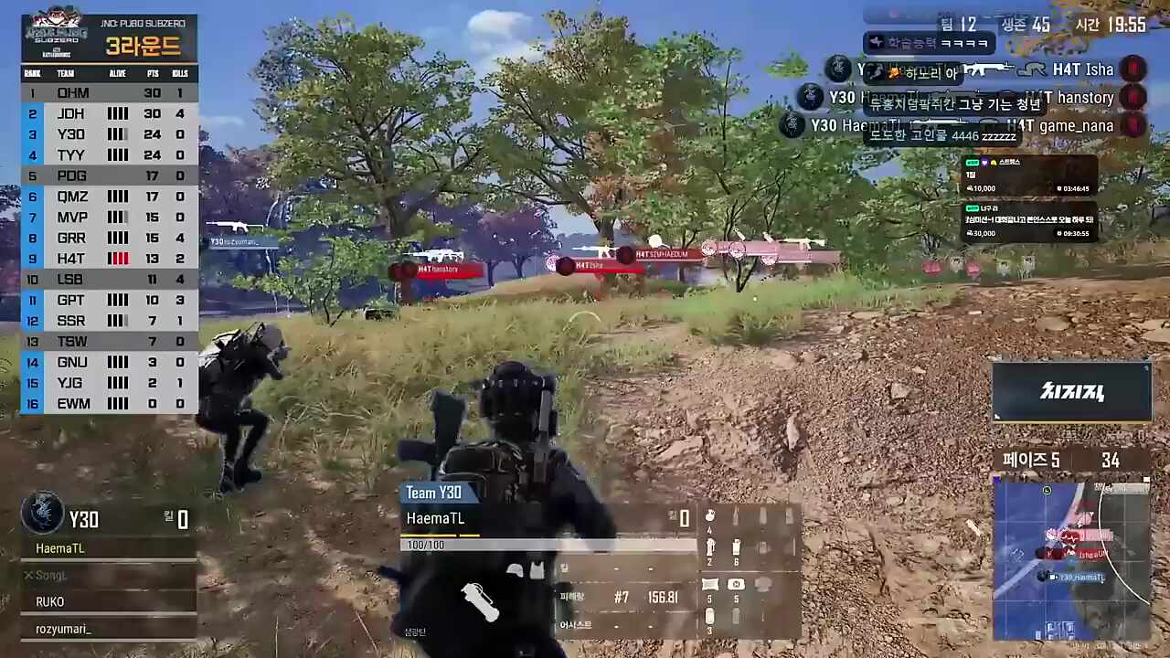 연막탄 공놀이 생중계 되버림...