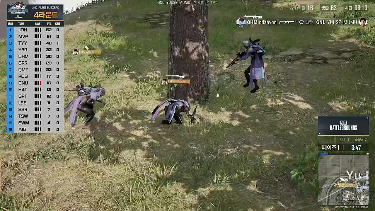 꽃닢유치원 수류탄 그장면.. 또발생