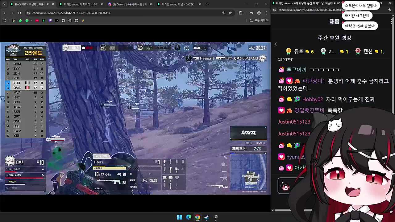 오빠 응원하는 카콩이 