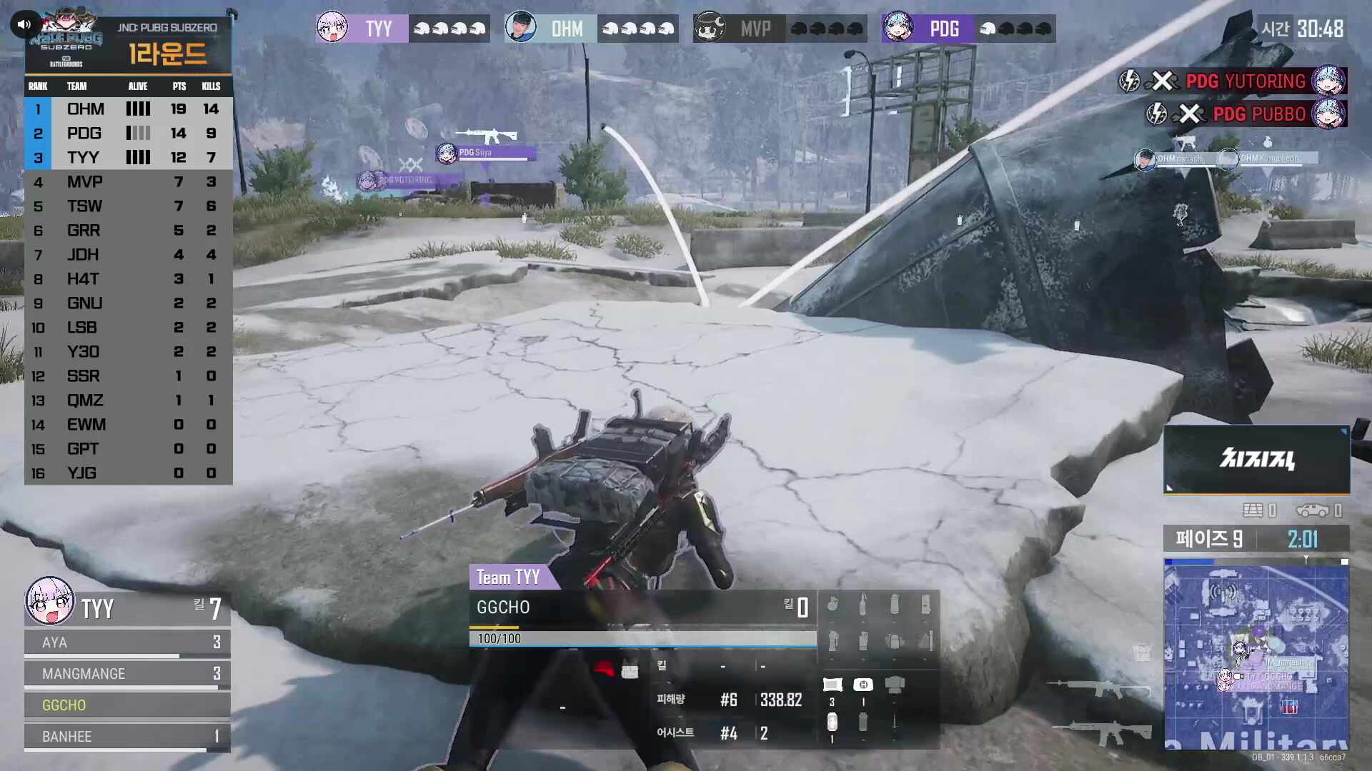 대회 마지막 날 [자낳대: PUBG SUBZERO]