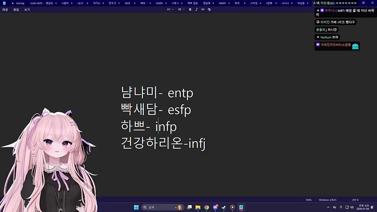 건강하리온, 에반게리온