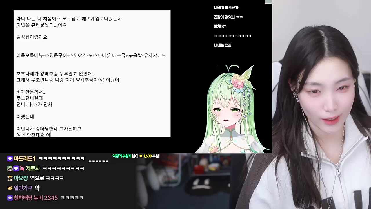 마운자루코라 그랬어