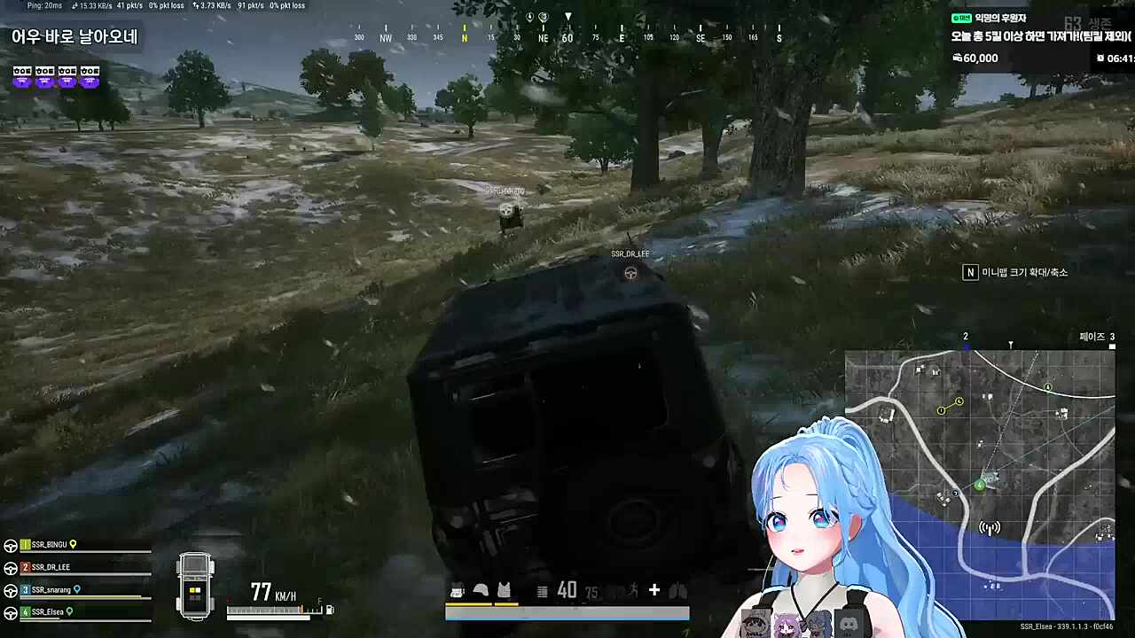 자낳대 PUBG