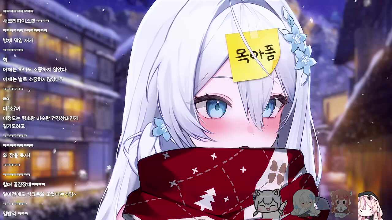 냐미야 우리 어제 창난거였어?