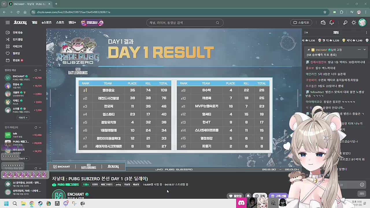 따람지 인터뷰!