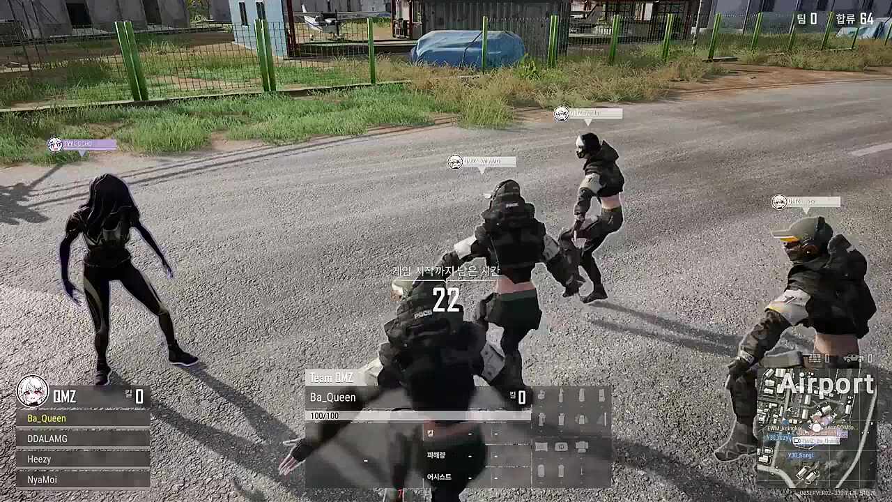 뀐모찌의 단합력