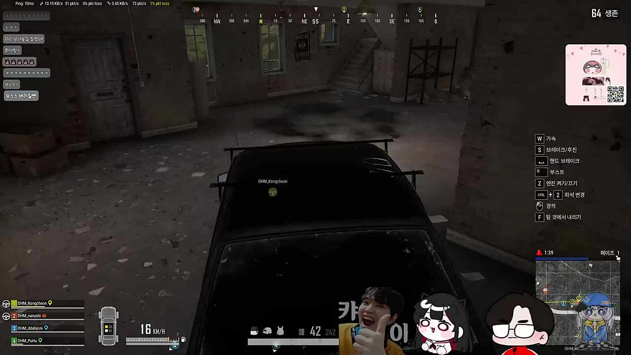 콩천 : 3갑빠도 가능? // 나나시 : 끽끽..여...여끼!!