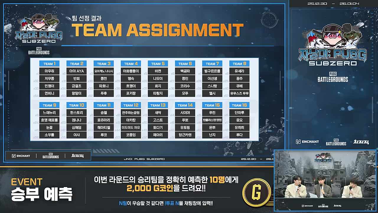 돈을 많이 챙겨야 되는게