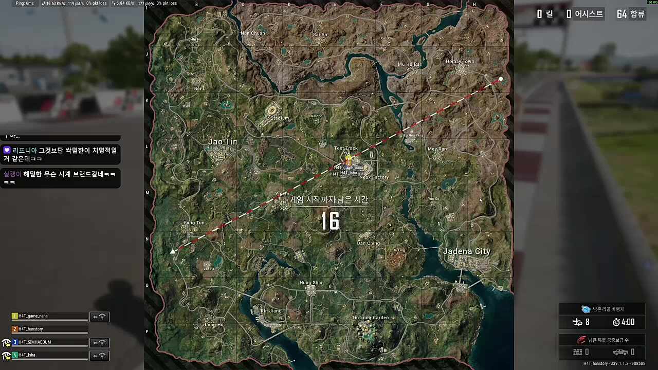 기다려라 해마티엘 