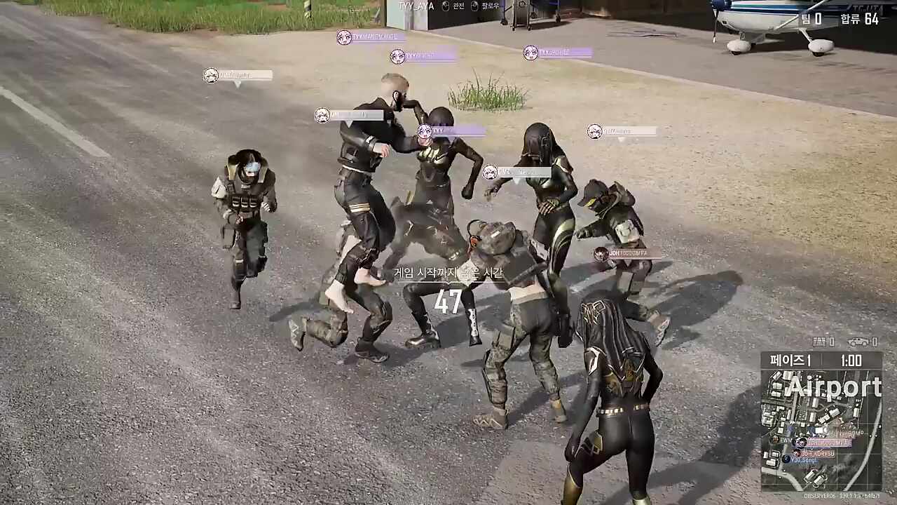 뀐모찌 아야 집단리치