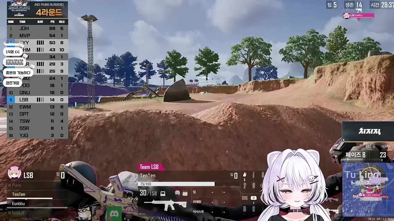 레전드사건발생!! 존버로 4등찍다ㅋㅋ끝까지 잡아 주는 해설진ㅋㅋ 