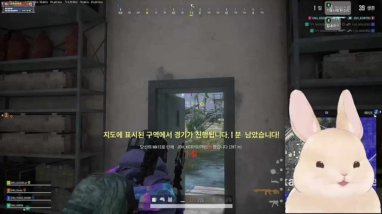 미안해 리수 ㅋ