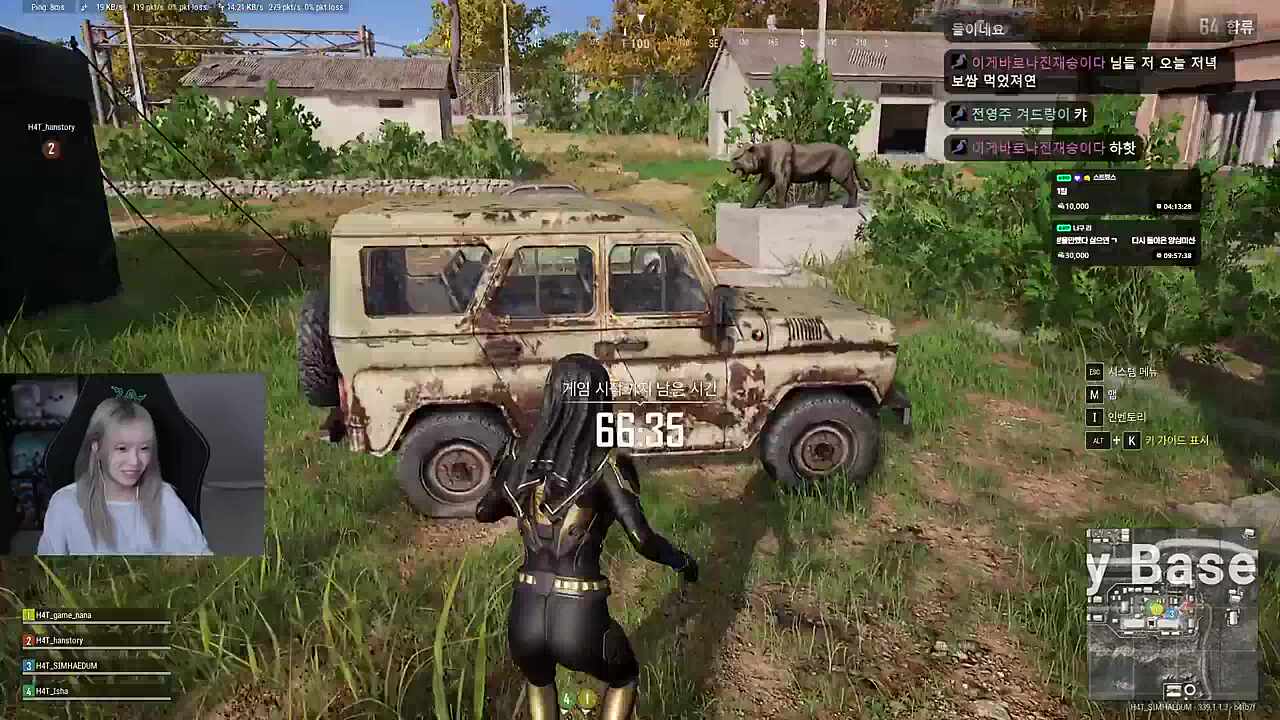 한스님한테 충청도 사투리 배웠덤