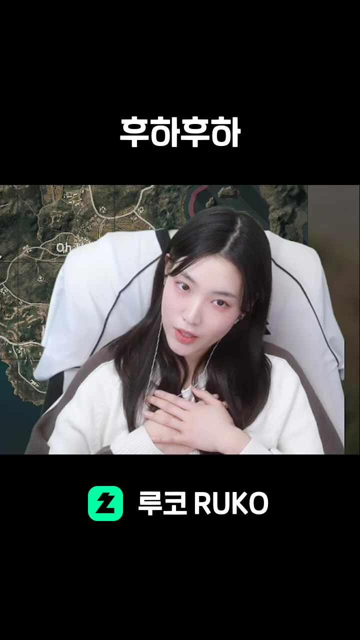 후하후하