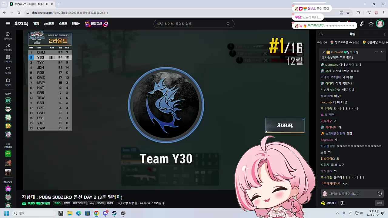 해마티엘 1등 안돼