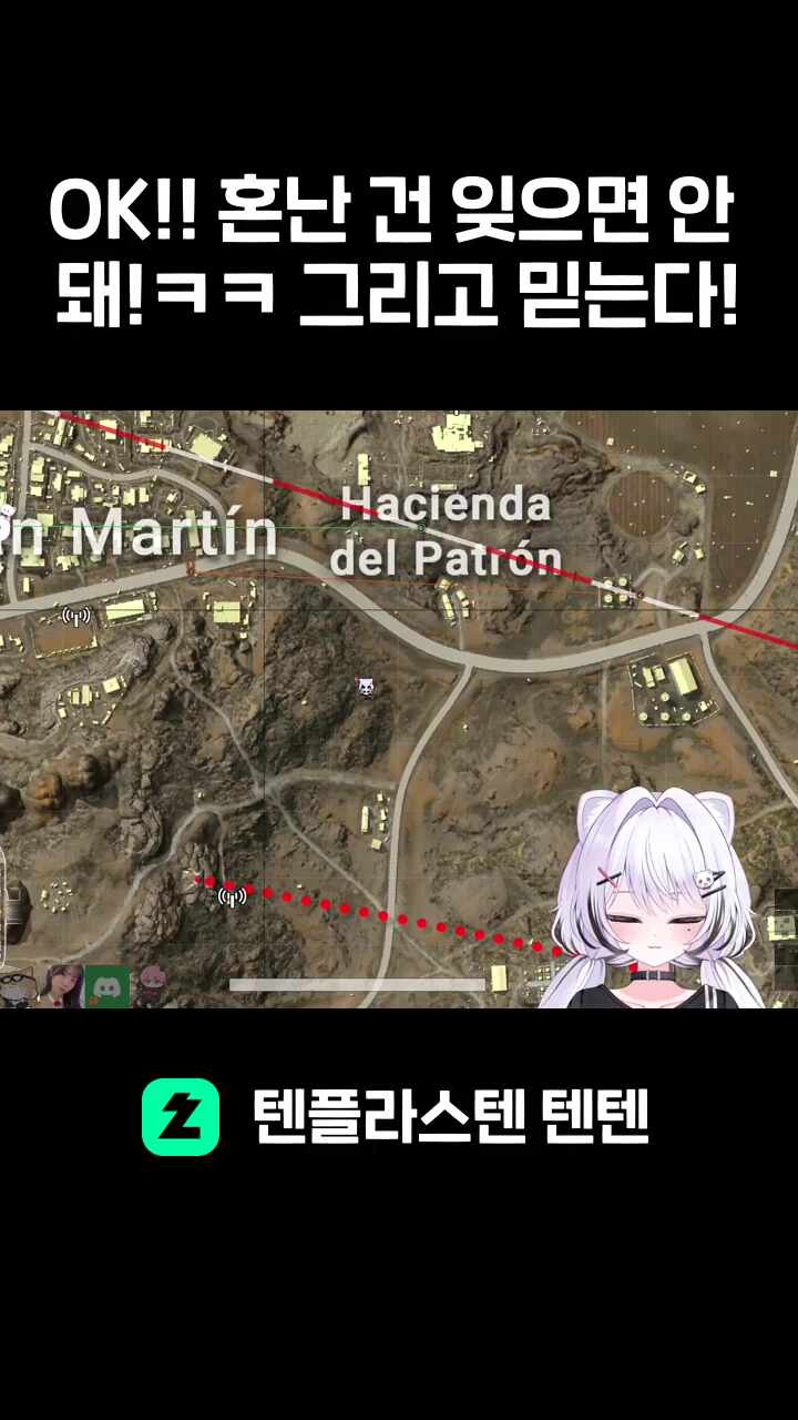 OK!! 혼난 건 잊으면 안 돼!ㅋㅋ 그리고 믿는다!