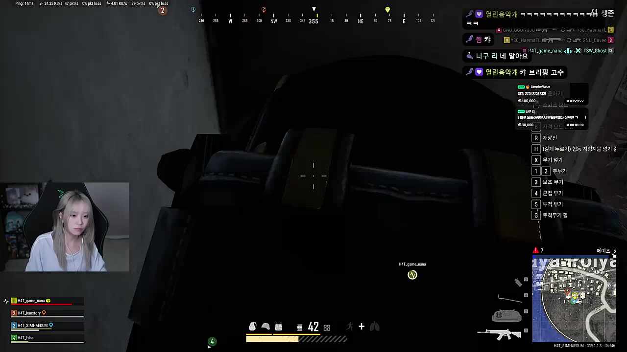 심해덤 캐뤼ㅣㅣㅣㅣㅣ