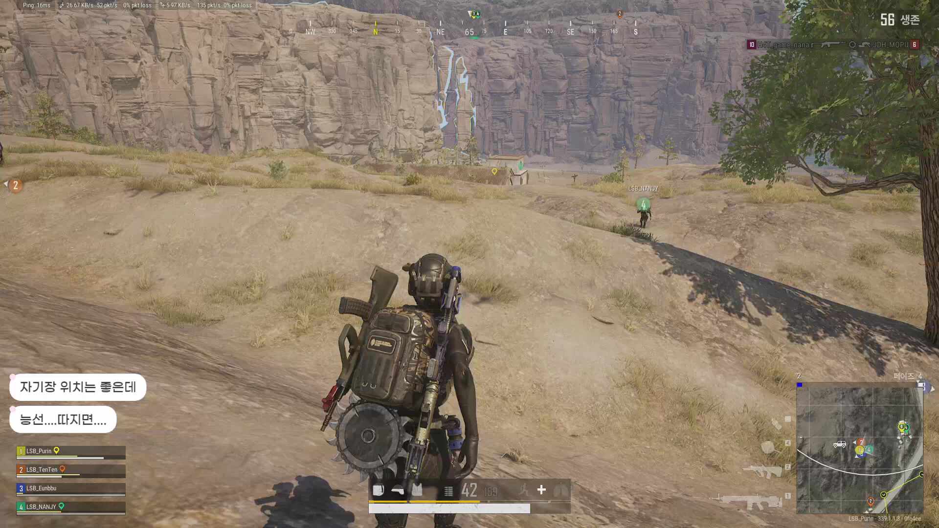 오늘 배그대회 [자낳대: PUBG SUBZERO] 본선 Day 1