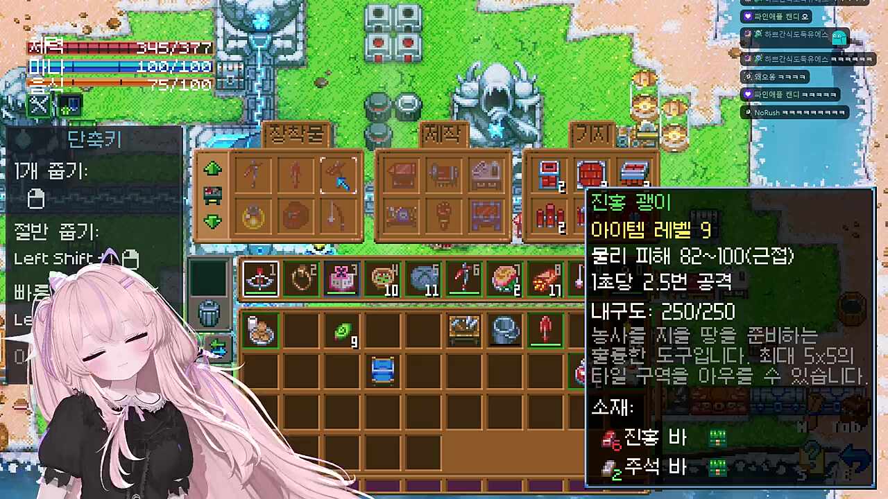 이런게 토모다치???..