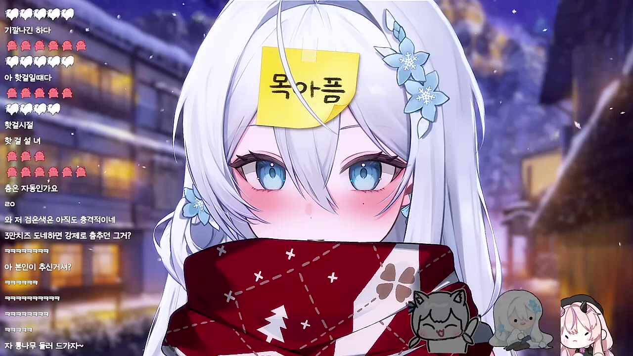 냐미의 큰 결심