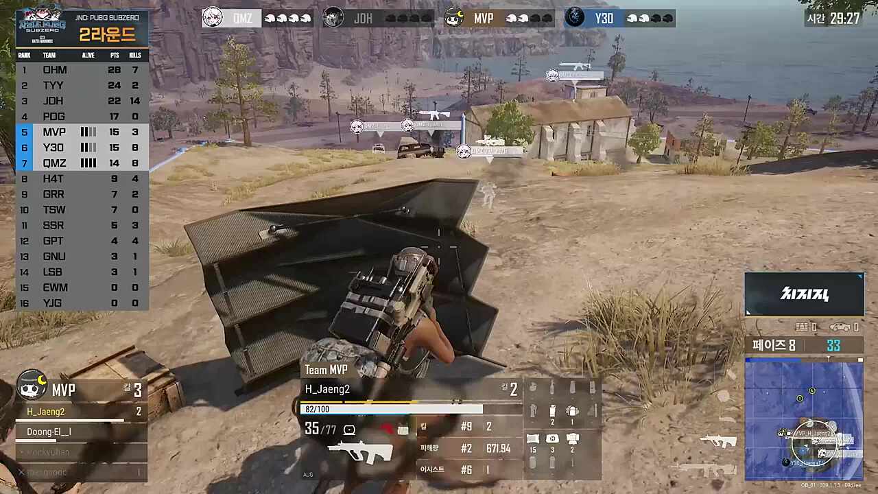 뀐모찌!! 대따람지!!