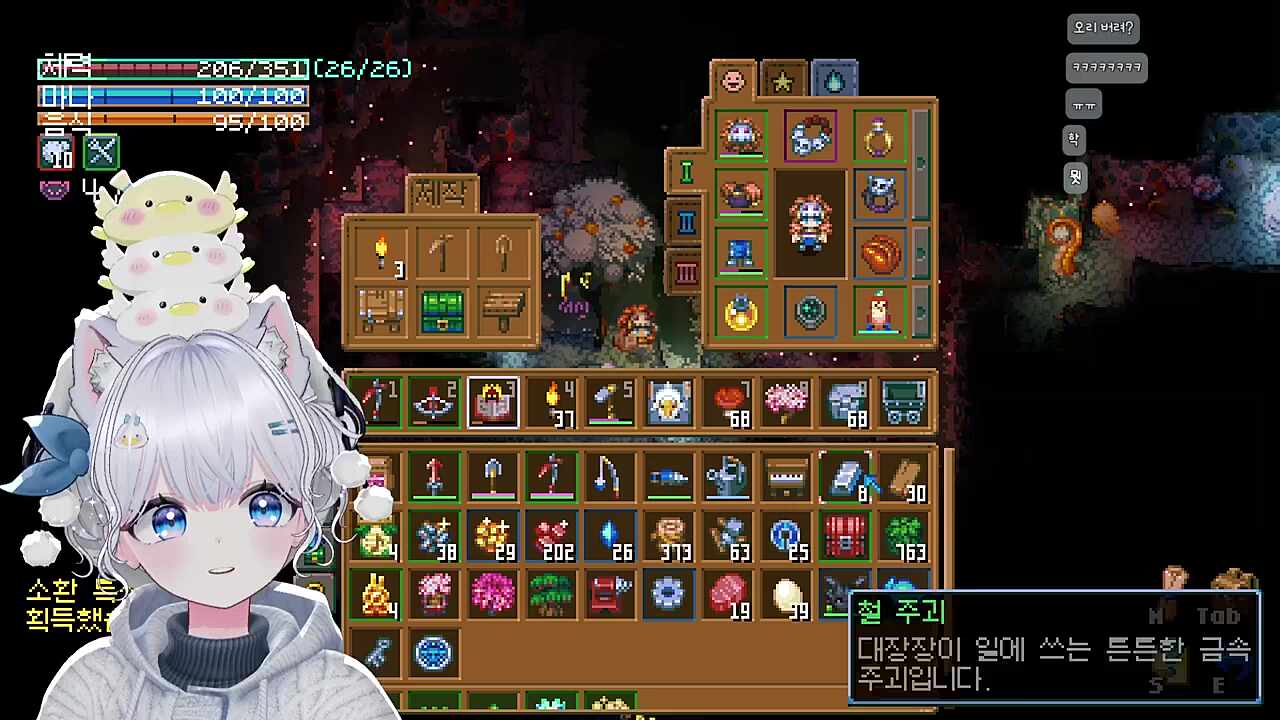 늙은 오리는 나가