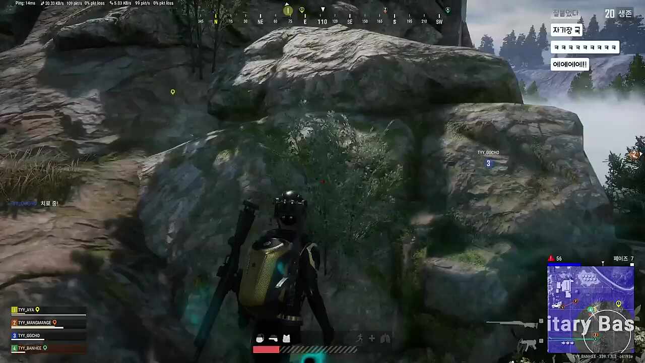 돌부리가 미운 반희 ㅠㅠ