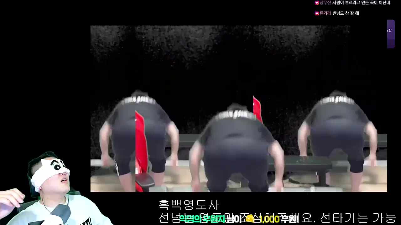 눈감고 느끼는 햄