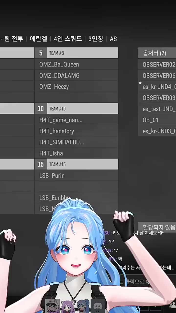 승리의 댄스~댄스~댄쓰~댄쓰~