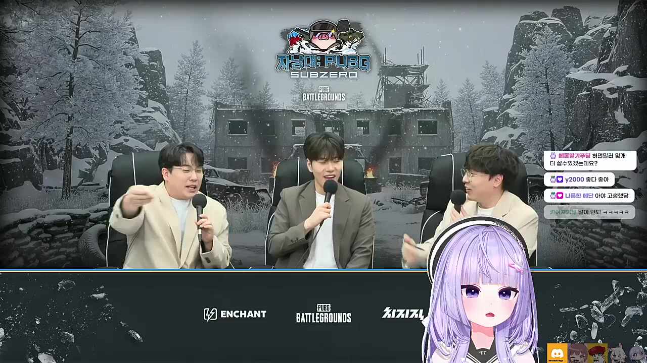 자낳대 PUBG 종합결과 우승