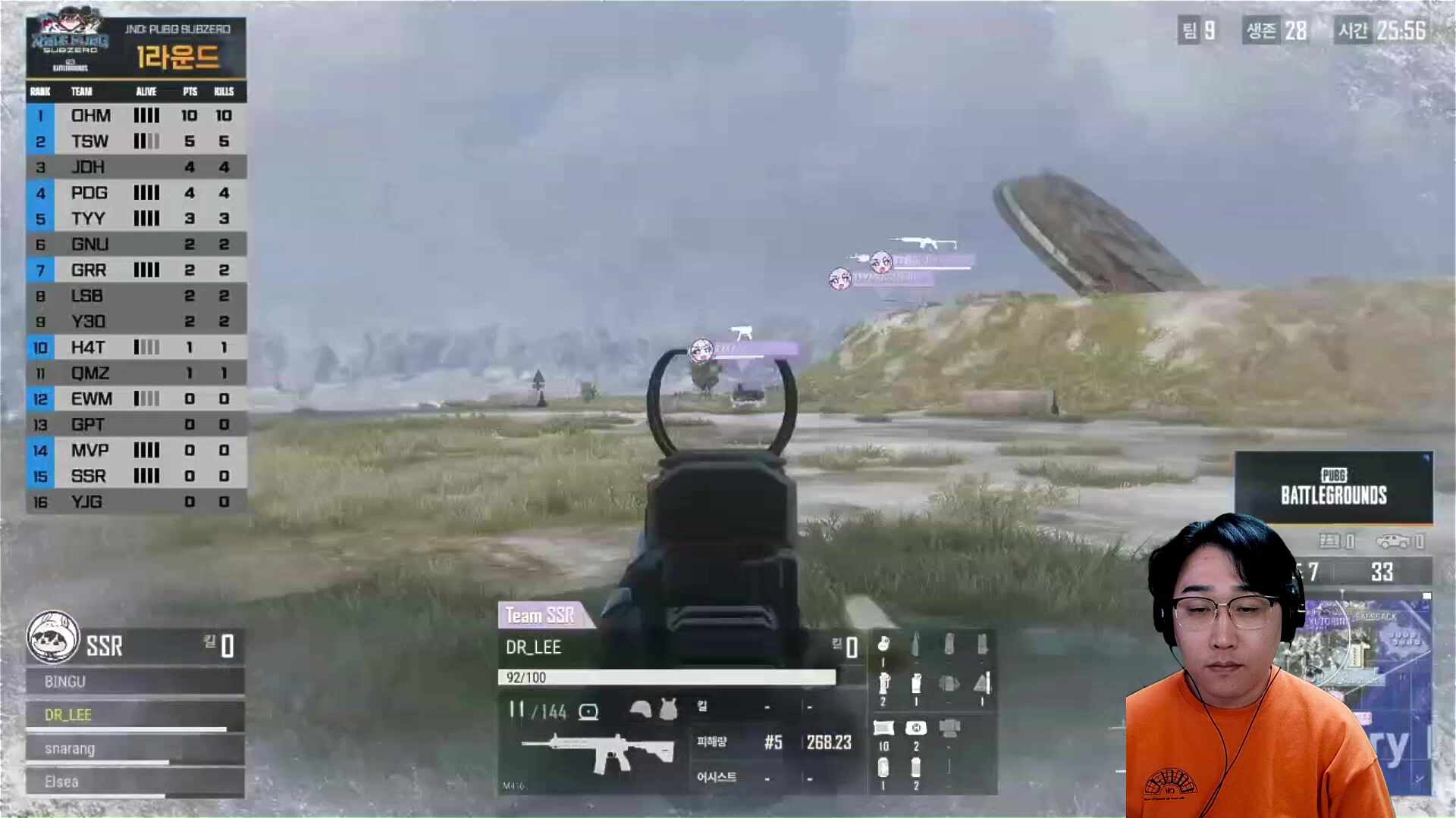 [자낳대: PUBG SUBZERO]