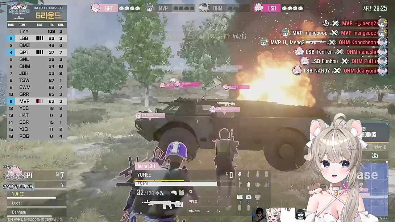 4등인줄안 뀐모찌 2 