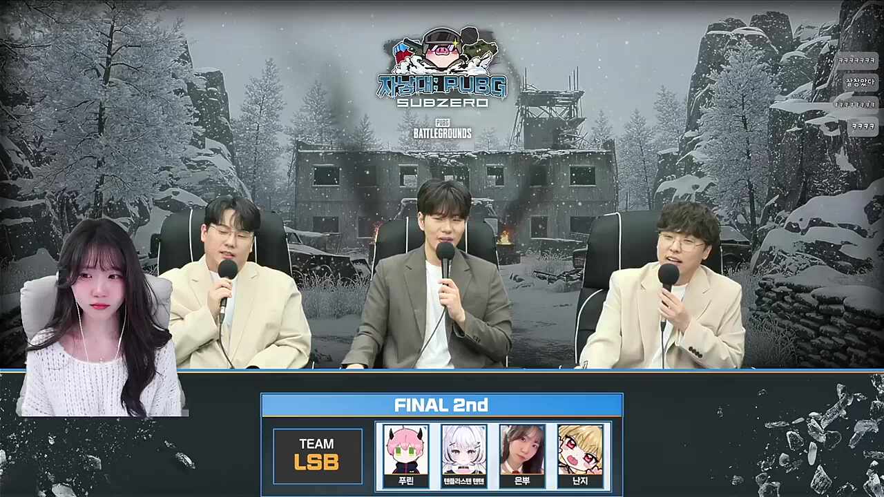 인터뷰 중 터져버린 눈물(feat.의리뿌)