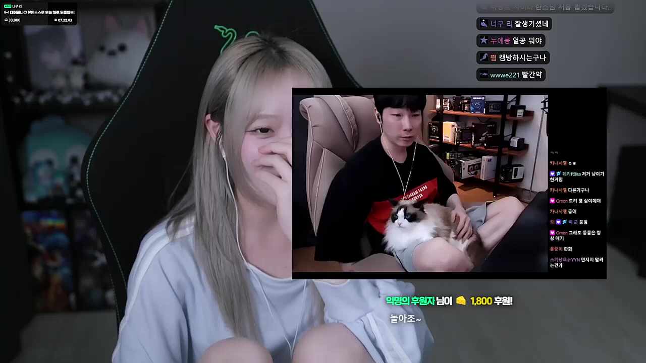 한스님 빨간약 봐버렸덤