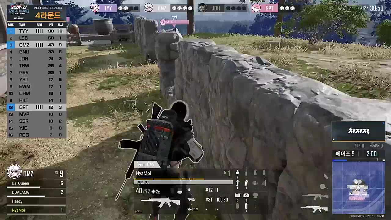 걸스파티 어디팀??