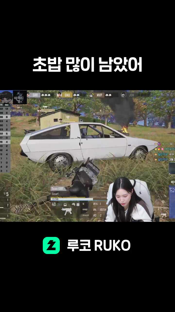 초밥 많이 남았어