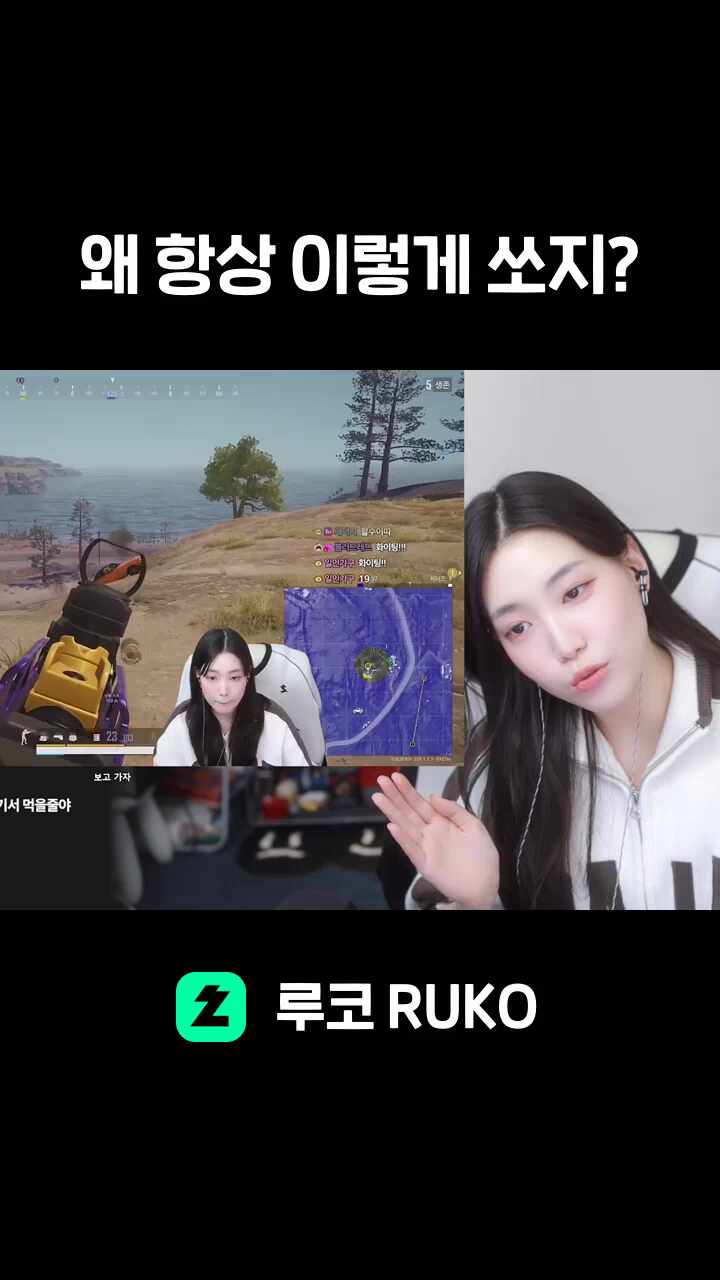 왜 항상 이렇게 쏘지?