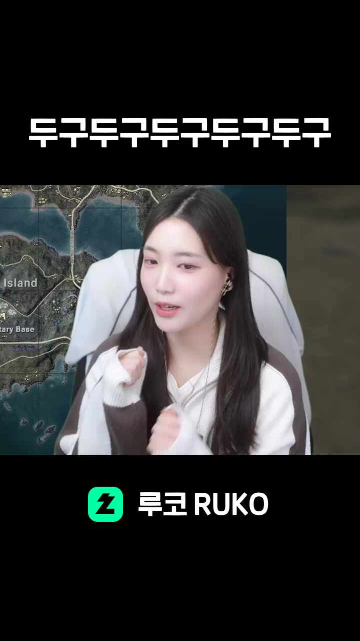 두구두구두구두구두구