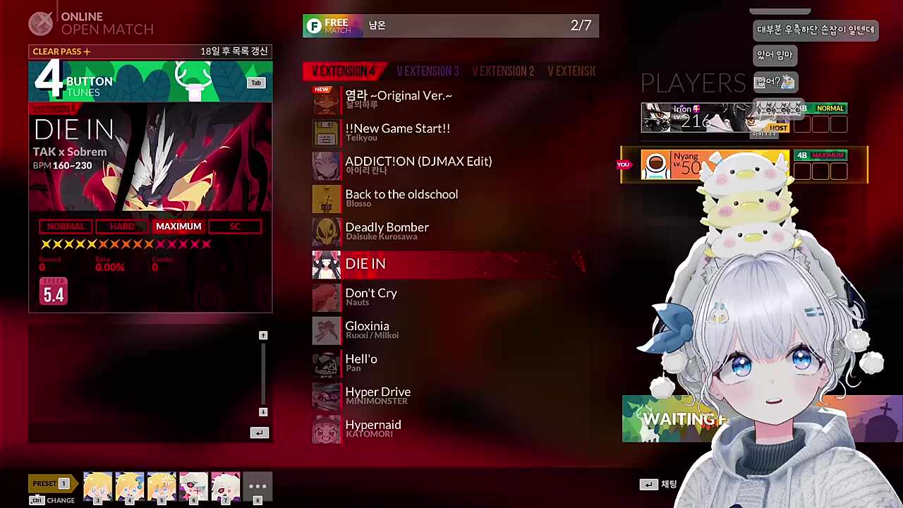 리온이도 순대라는거임