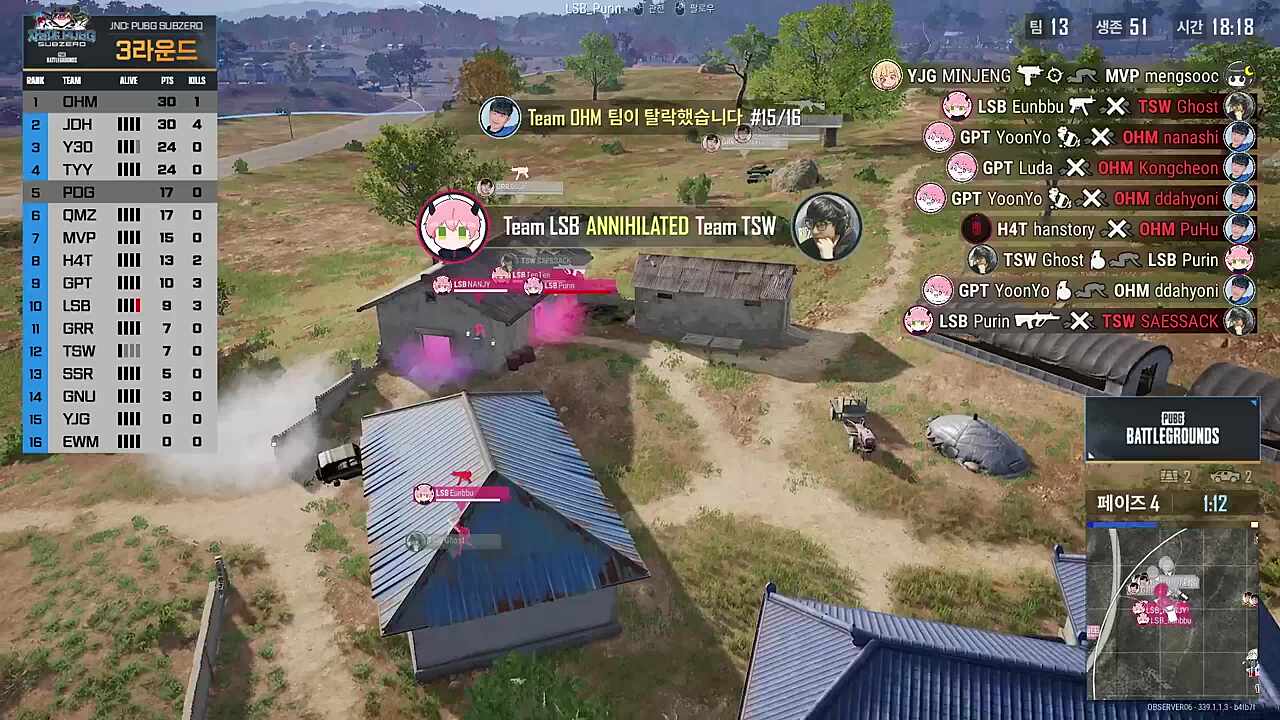 은뿌가 고스트를 잡았어요