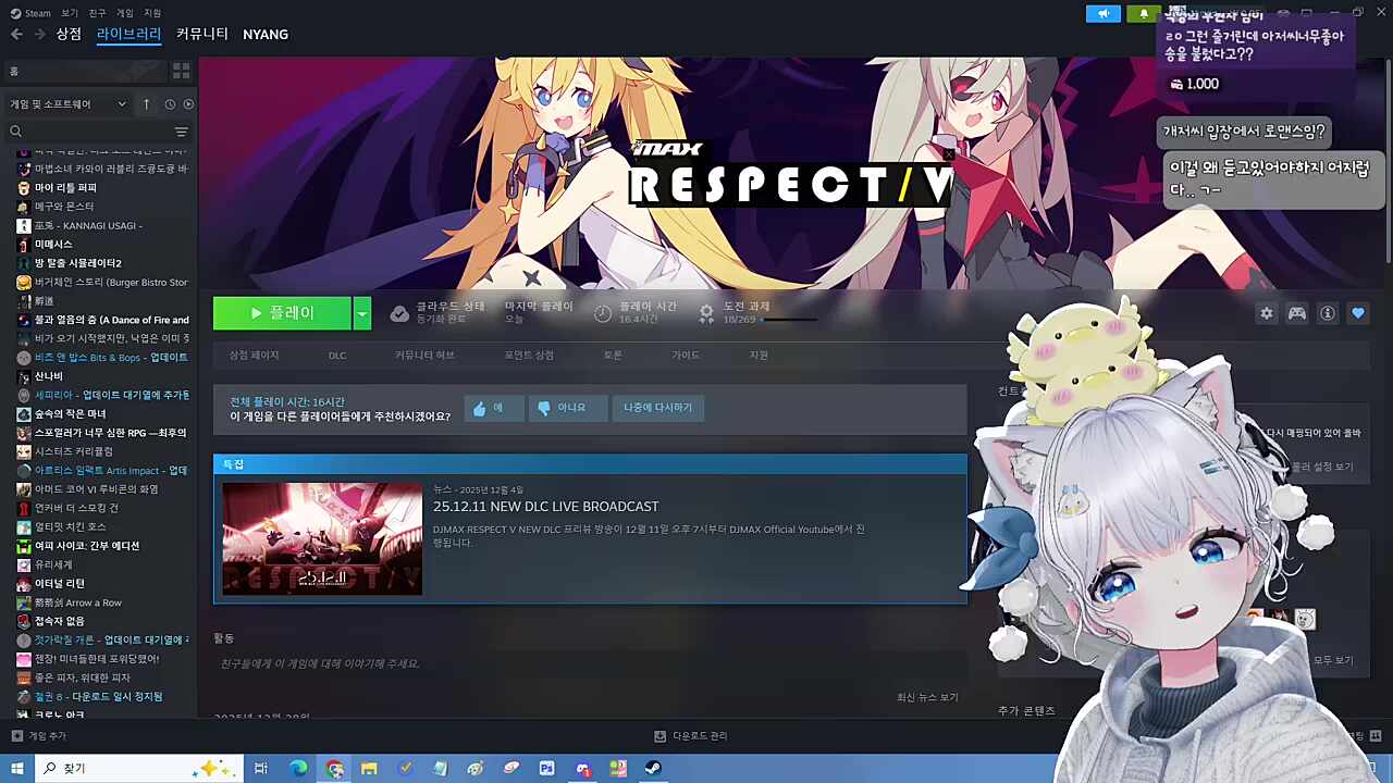 리온이 더럽히기