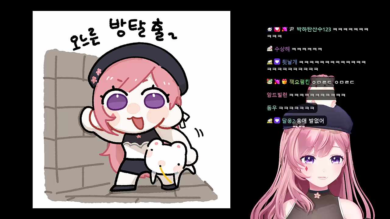 멋순이 규리 어느쪽으로 동성이야?