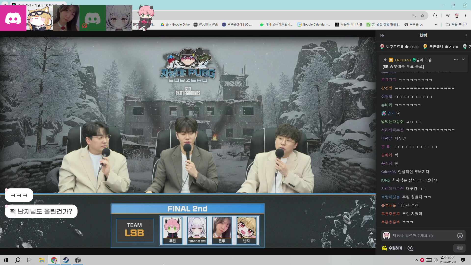 배그대회 종합 2등 기적이다...