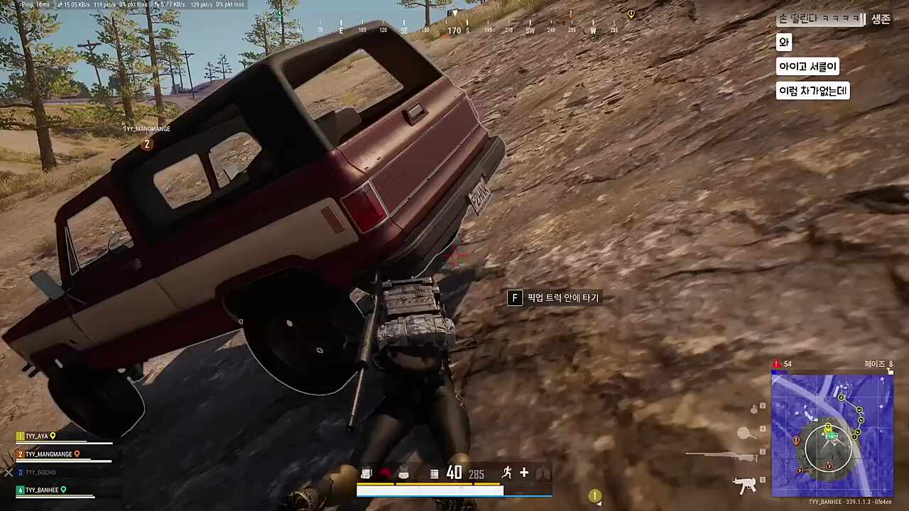 바니 연막샷 M24 헤드