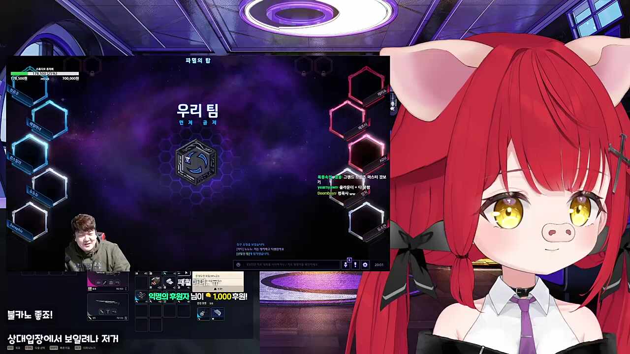 바보마뇨, 과거의 마녀