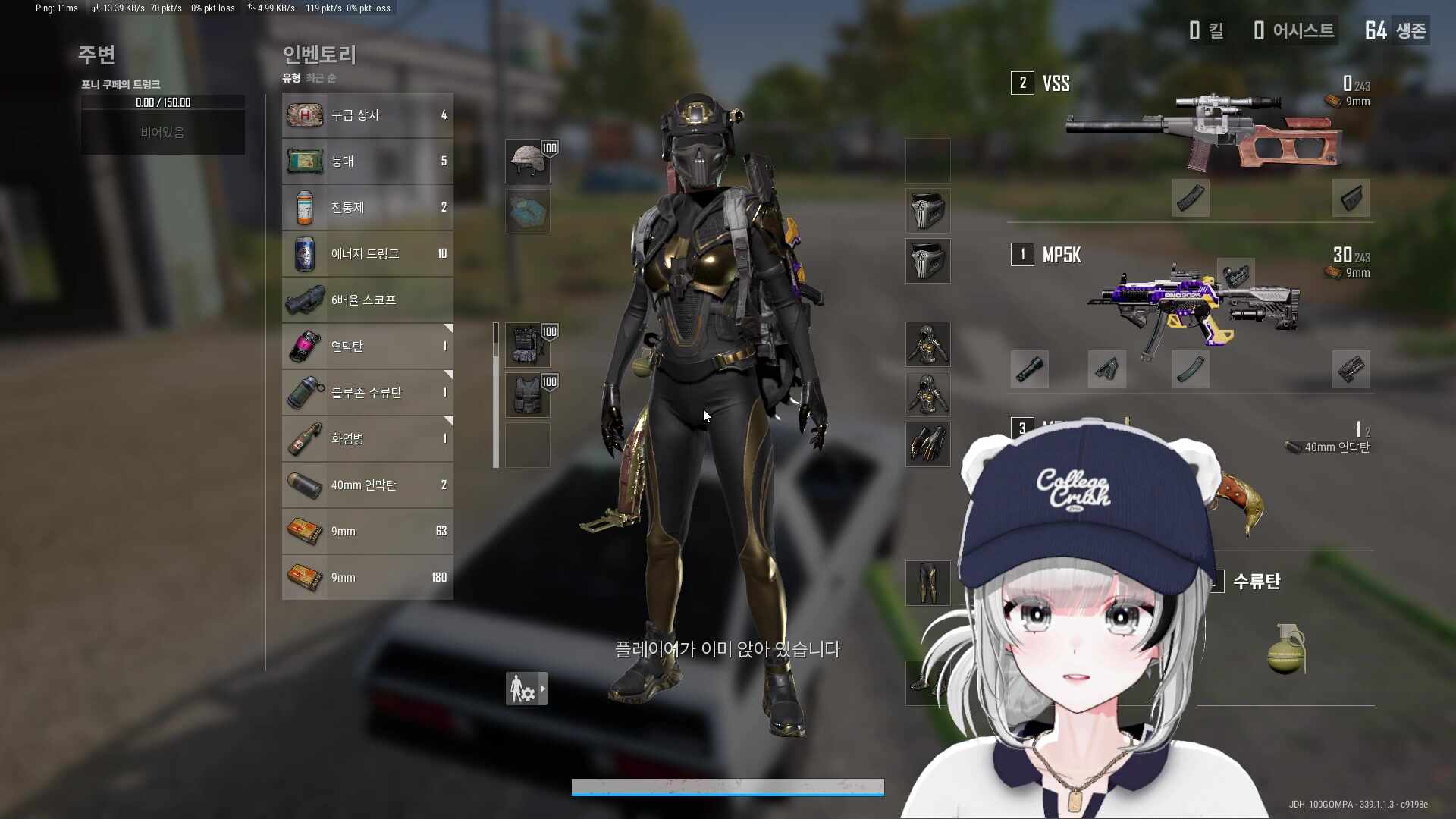 스승님께 혼나보자~