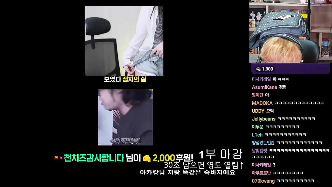 온도차이 개쌘거봐