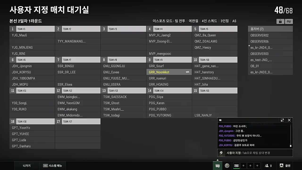 데굴처럼 호앵도 ㅅㅂ이였어?