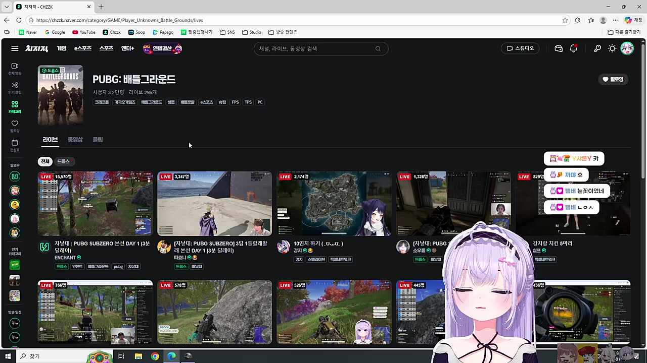 총아야팀 내부 분열2